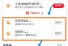 工行任务中心更新了任务，抽随机工银i豆