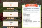 绝味连签7天得6个鸡翅尖+2个鸡翅中