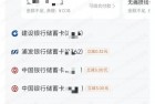 支付宝中行转账有5000-3/5，自测