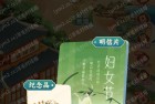 中行福仔今日有免費纪念品和明信片