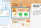 建行任务中心开宝箱抽京东券/立减金