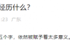 腾讯谈微信鸿蒙版公测安装包被售卖：堪称国产软件开发史浓墨重彩的一笔