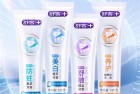 舒客牙膏4支到手仅19.6元：清新口气 养护牙龈