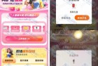 平安好生活抽实物 亲测中茶具礼盒