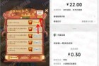 英雄与魔法小游戏直接领0.3元红包