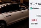 全球首款星闪手表来了！华为WATCH 5即将上市：支持尊界S800星闪车钥匙