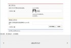 跨平台电脑远程工具 AnyDesk v9.0.1