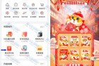 光大信用卡周五开红包 抽最高888元红包