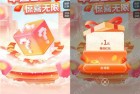 农行幸运盲盒部分人必中1-100元红包