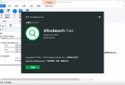 与Everything类似的文件搜索神器 UltraSearch Pro v4.5.0.1057 x64
