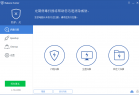 恶意软件猎手 Glary Malware Hunter Pro v1.192.0.820