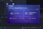 幻灯片制作工具 Movavi Slideshow Maker 2025 v25.0.0