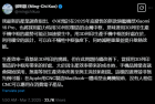 最强Pro旗舰！小米16 Pro前瞻：升级3D打印金属中框