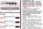 霸王茶姬连续签到 必得全品类买一送券