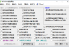 Windows 系统调校 2025.03.26