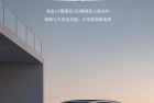 剑指10万辆！广汽埃安4月全球销量28301辆