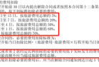 东南亚旅游恐慌退款潮 撕下了国内旅行社的遮羞布