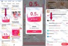抖音88积分兑换1元支付红包 抖音支付立减