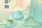 兴业银行，谷雨抽至高500立减金