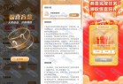 建行体验在线取号抽最高100元京东券