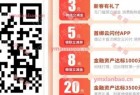 中信24/25年新户部分领31亓立减金