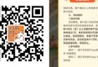 建行特邀100定存20亓微xin立减金