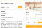 河南农行缴费0.01抽立减金试试