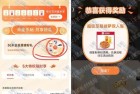 小米米金赢su7模型 亲测中必胜客披萨