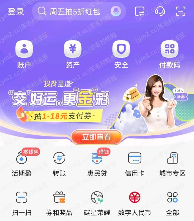 Screenshot_20250528_115126_com.bankcomm.Bankcomm_edit_3179764231985115.jpg