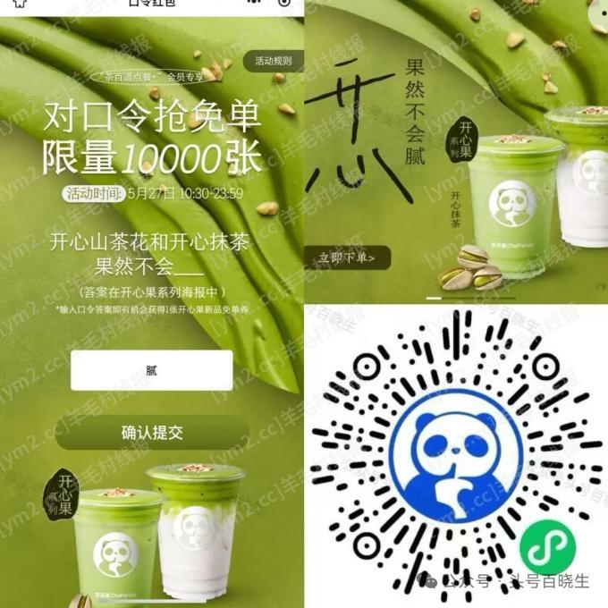 mmexport1748304593653.jpg