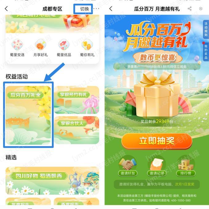 MEITU_20250508_095126193.jpg