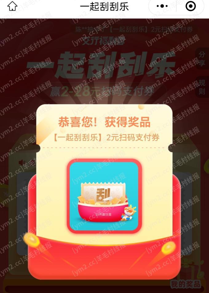 Screenshot_20250603_105620_com.tencent.mm_edit_3592621582170553.jpg
