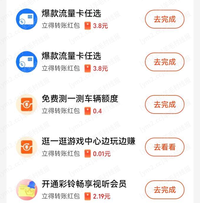 Screenshot_20250601_203153_com.eg.android.AlipayGphone_edit_3501097972150666.jpg